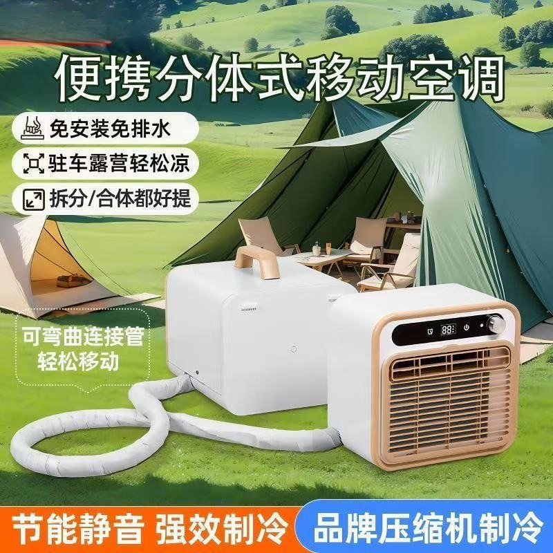Split Portable Compressor Air  - Outdoor Camping Van Tent recension och pris